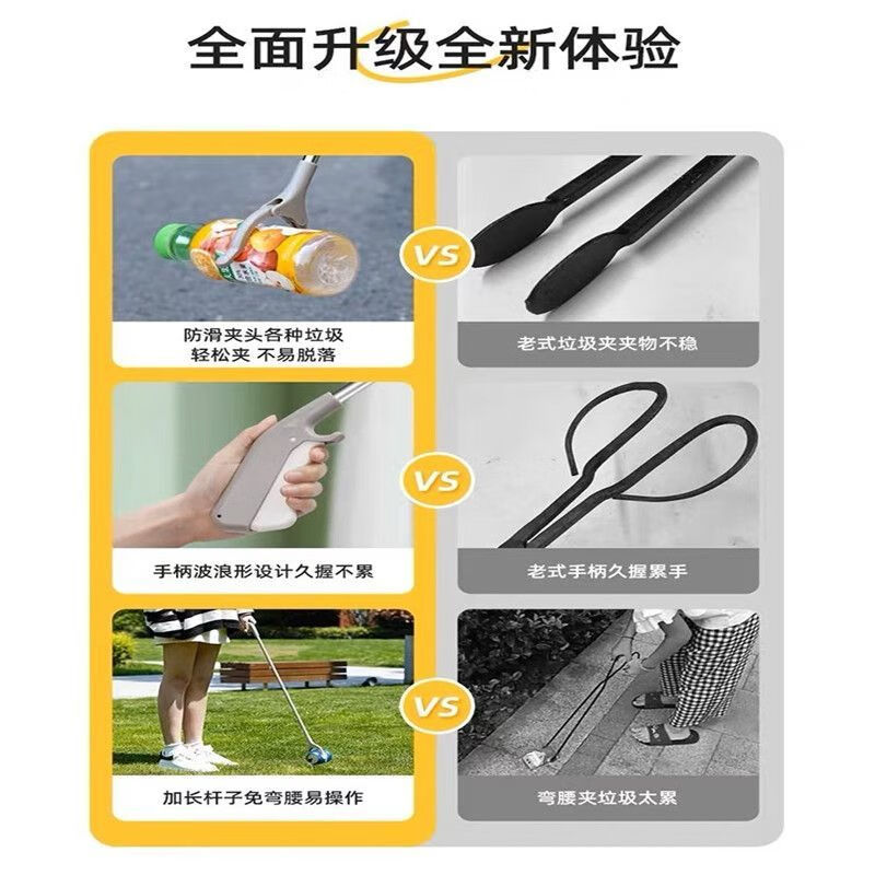垃圾夹捡垃圾钳子环卫夹子拾物器环卫工具取物器长夹子垃圾夹子高清大图