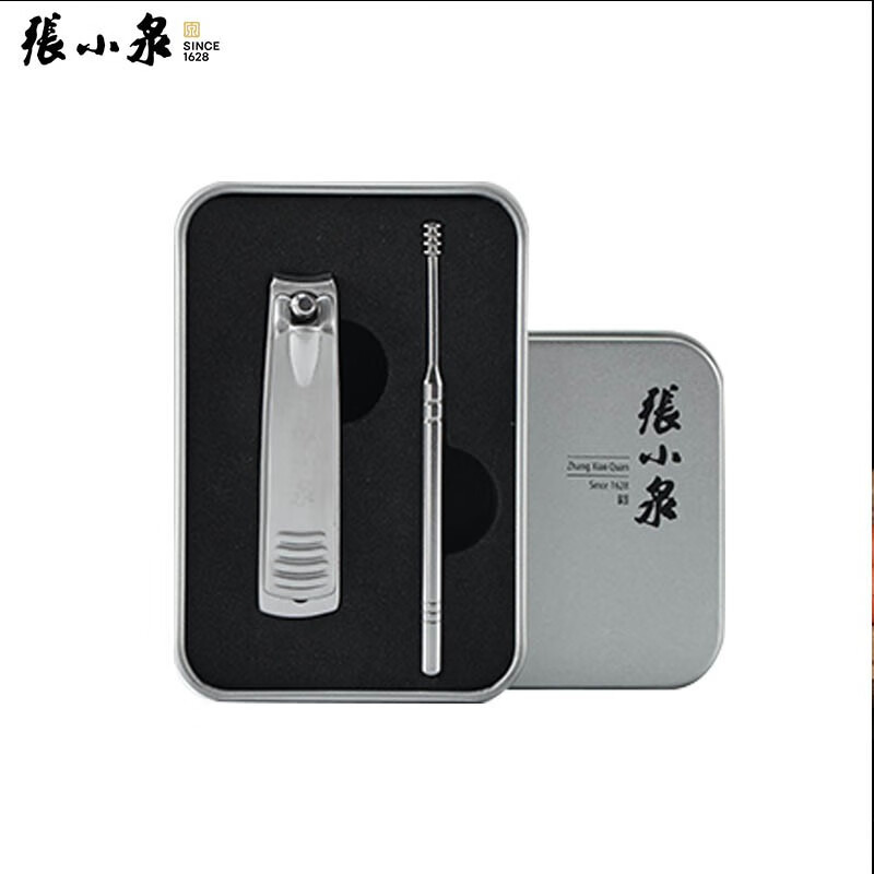 张小泉修甲套装修剪指甲刀 套装家用修脚美甲工具 不锈钢美甲套装 H41540100 逍遥套装二件套
