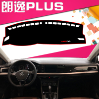 18款大众全新朗逸PLUS仪表台防晒避光垫改装专用中控台隔热遮阳垫