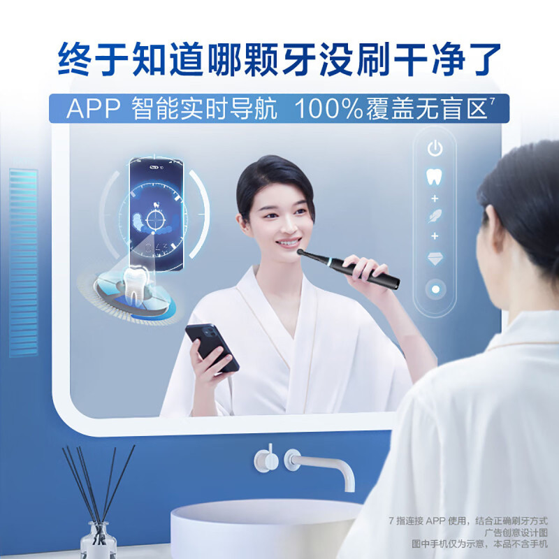 博朗Oral B 欧乐B iO5小圆头云感刷微震科技充电式 [智能清洁]曜石黑(刷头*2)
