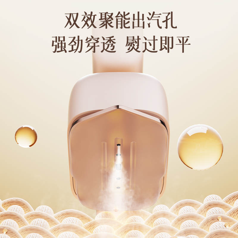 小画仙小巧便携干湿两烫六种模式可旋转调节可拆卸水箱蒸汽电熨斗 LDYD-1002 白色高清大图