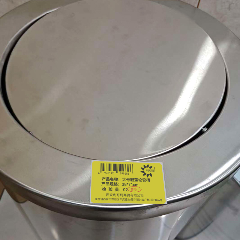 利可莉 大号翻盖垃圾桶 38*71cm 个高清大图