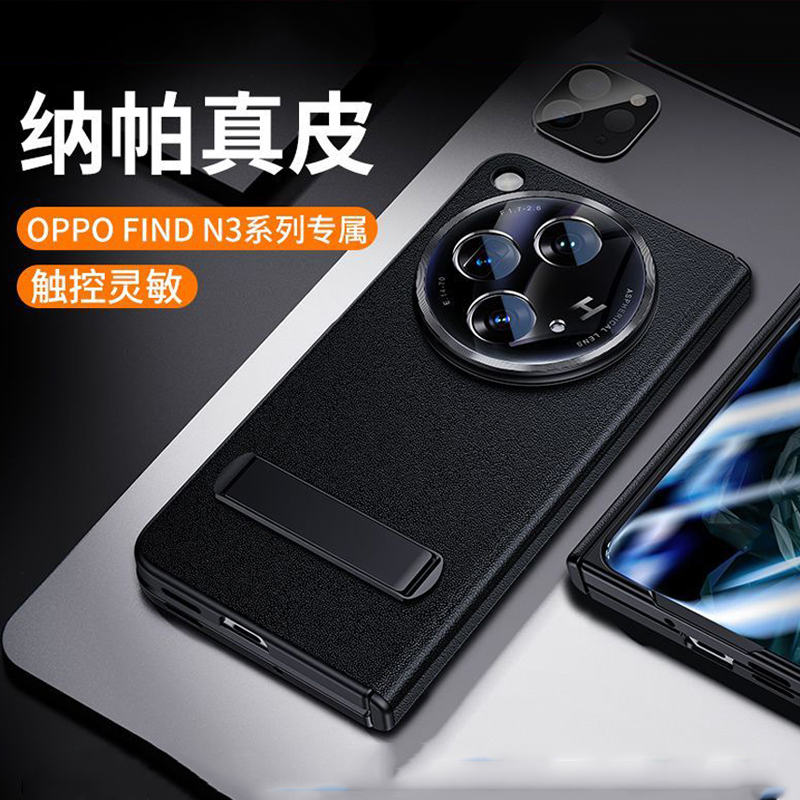 可波 [真皮打造]oppo findn3折叠手机壳荣耀findn2保护皮套防摔findn3至臻版全包曲屏牛皮材