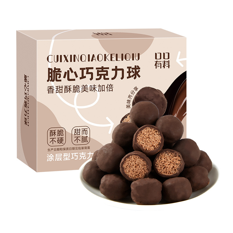 1桶 50g/桶 脆心巧克力球麦丽素办公室解馋小零食礼物糖果牛奶健身小零食品舒缓情绪补充能量高清大图