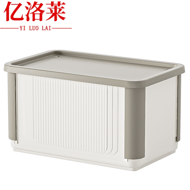 亿洛莱 折叠收纳箱 55.5*35*30.6cm 个高清大图