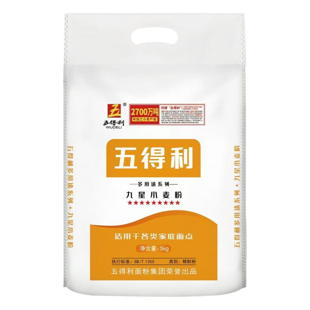 五得利面粉 多规格可选 八星雪花小麦粉馒头饺子烘焙专用白面粉 七星金装雪晶10斤