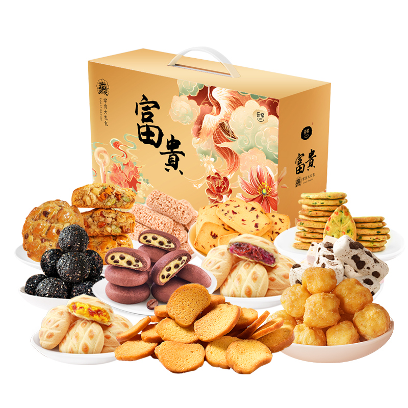乐奈 糕点零食礼盒JL-H3(1123g)