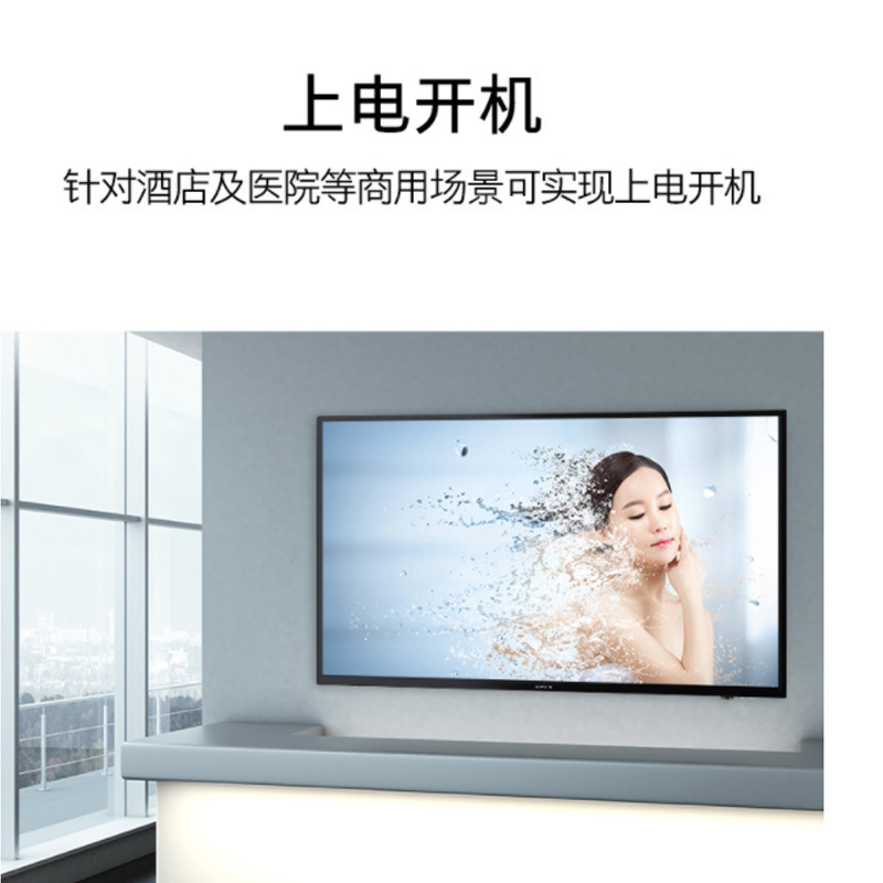 创维55B20 电视机55寸智能4K高清网络液晶平板电视机