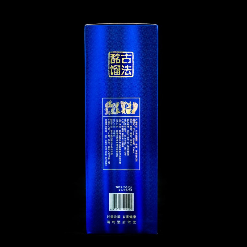 成丰 古法酩馏 清香型白酒50度 750ml 单瓶装