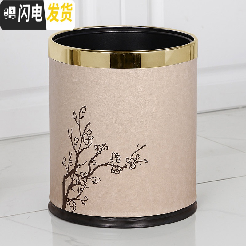 三维工匠纸巾抽纸盒创意家用餐纸电视遥控器多功能茶几收纳盒客厅北欧简约 梅花垃圾桶金圈