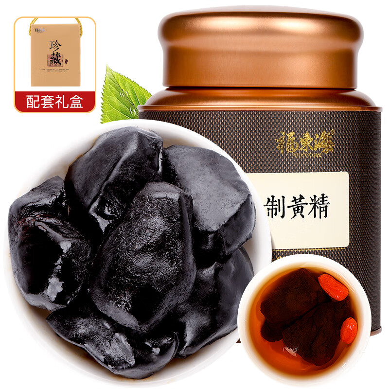 福东海 制黄精(即食)258克/罐