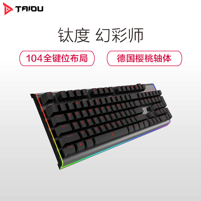 钛度(Taidu)幻彩师智能电竞机械键盘 黑色Cherry红轴 RGB炫彩灯带 104键