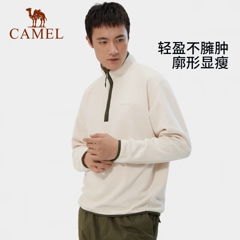 骆驼（CAMEL） 户外抓绒衣男女卫衣春秋保暖上衣外套冲锋衣内胆 暖白 XL高清大图