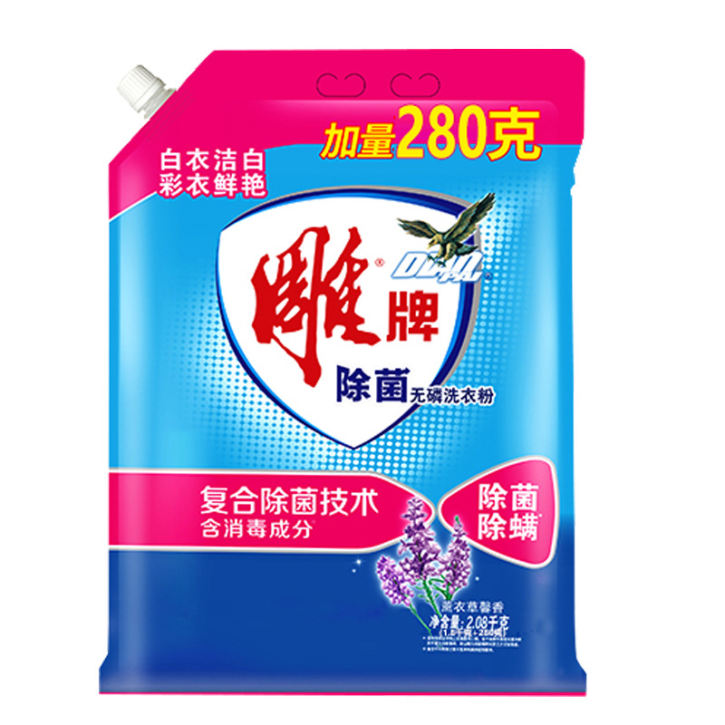 雕牌除菌无磷洗衣粉