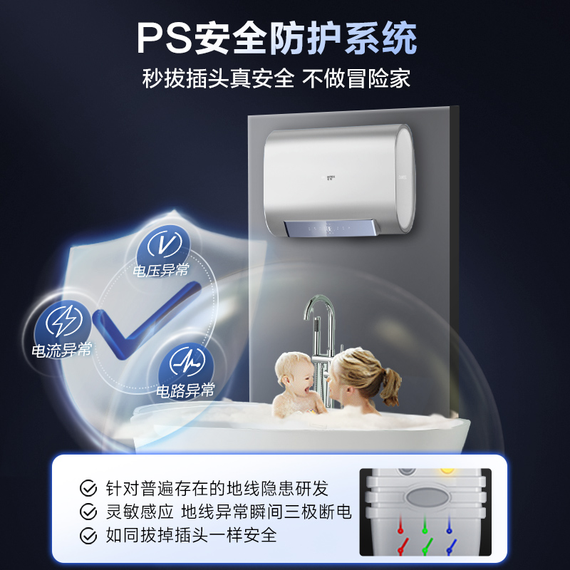 AO史密斯佳尼特新品60L电热水器 健康新升级 储水式扁桶 一级能效速热 超薄双胆 CTE-60HT1S 3000W高清大图