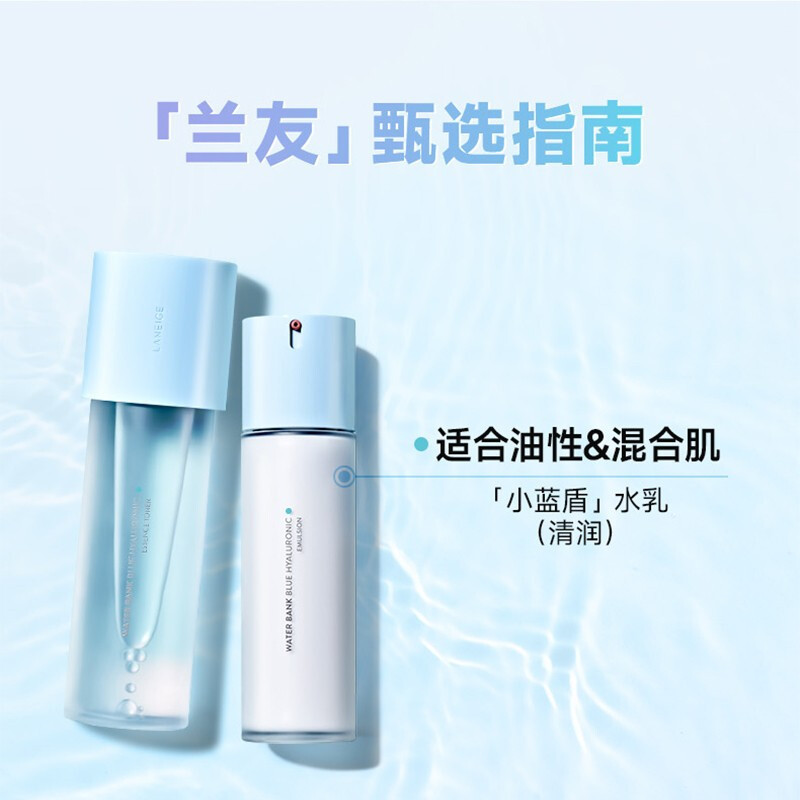 兰芝(Laneige) 新水酷透明质酸嘭润修护细肤露 160ml清润水高清大图