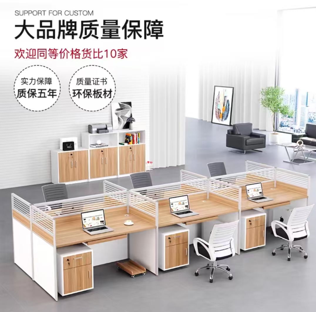 振雅员工位 by-1400高清大图