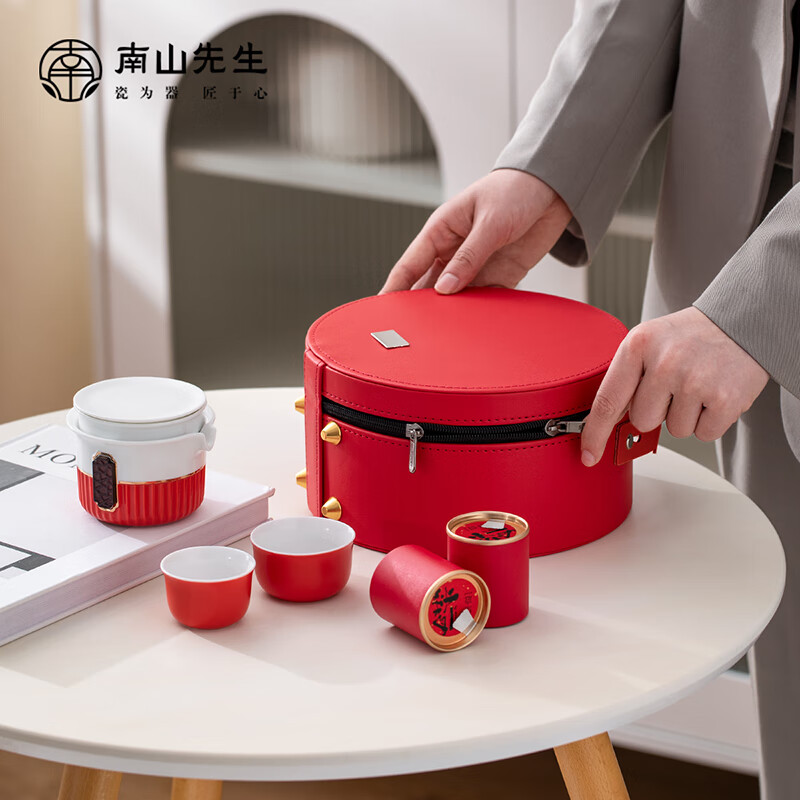 南山先生 功夫茶具 中式差旅便携防烫泡茶壶一壶二杯茶罐观禧旅箱茶具套装 观禧小旅箱高清大图