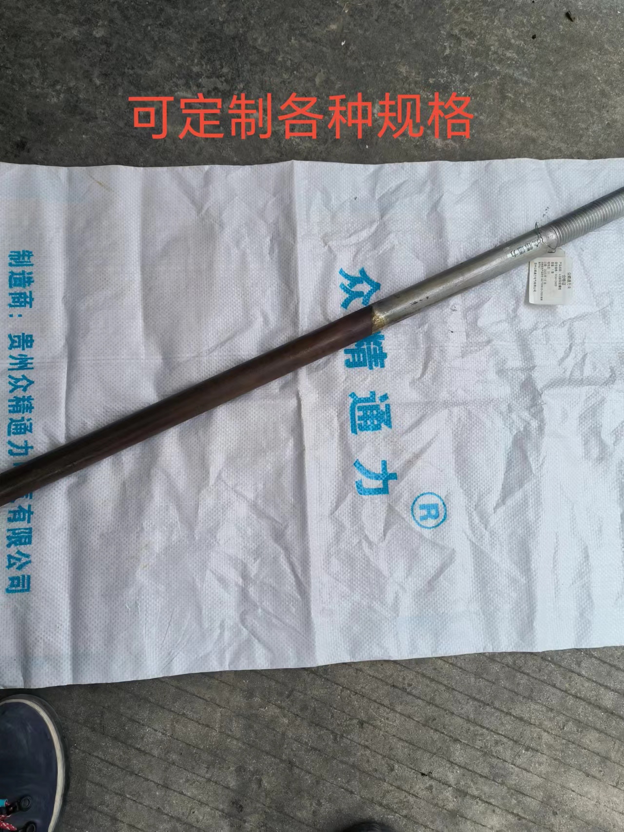 众精通力 4.8级钩型螺栓 M39*1600高清大图
