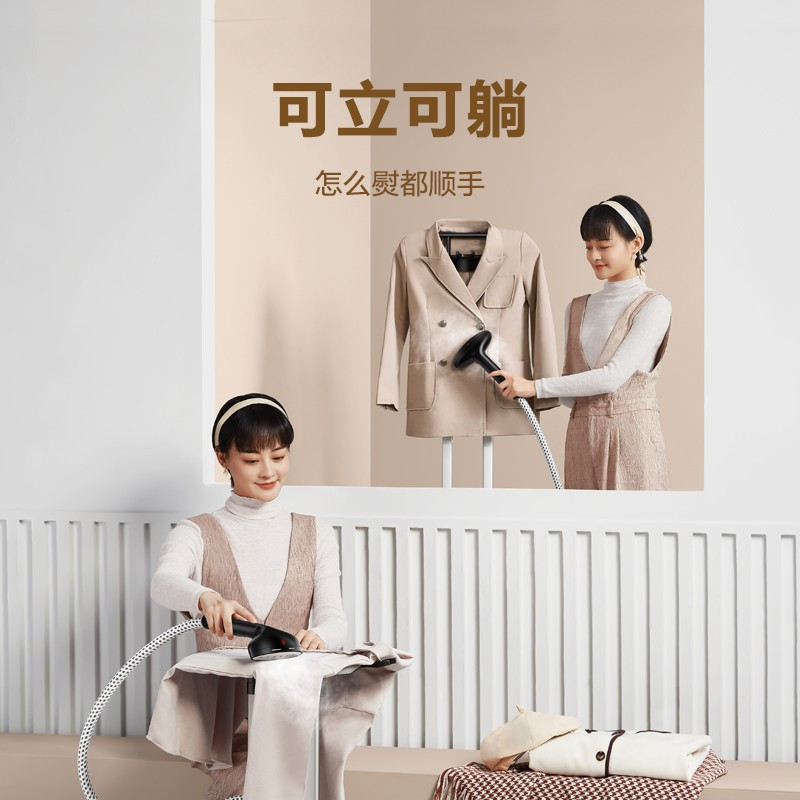 苏泊尔 (SUPOR )挂烫机家用电熨斗蒸汽挂烫机双杆可立可卧家用手持挂式电熨斗熨烫机GT33CP-20