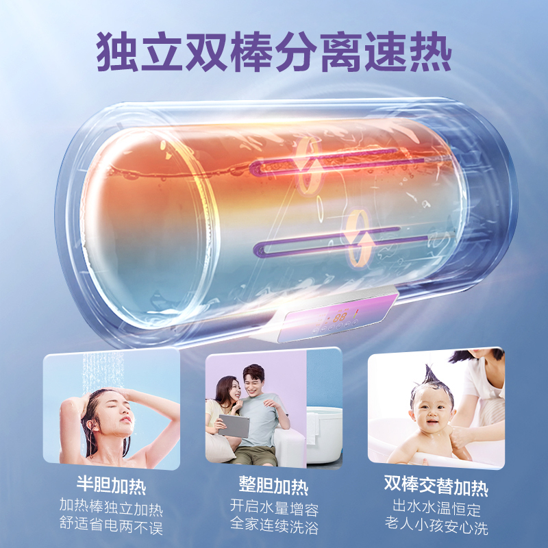 AO史密斯佳尼特 60升电热水器 金圭内胆8年免费包换 双棒分离速热 可遥控大屏 CTE-60TT-B 储水式