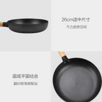圈厨无涂层精铁不锈煎锅牛排煎锅煎饼锅煎蛋锅小电磁炉燃气灶适用小米生态链