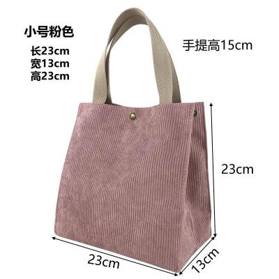 新款日式饭盒手提包便当袋时尚简约带饭包午餐包上班小拎袋饭盒包 粉红色 小号