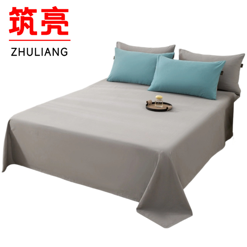 筑亮 三件套 C009 套高清大图