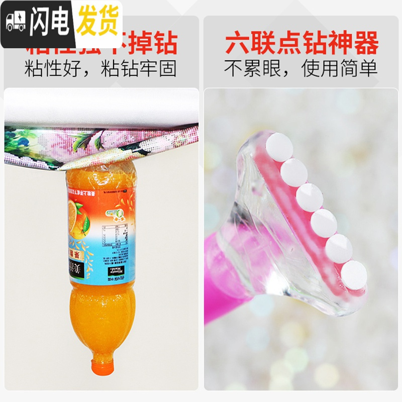 三维工匠5D钻石画大甩卖满钻209年新款客厅批发家和万 款式一花开富贵[非满钻80*38]送多头点钻笔,送全套十字绣高清大图