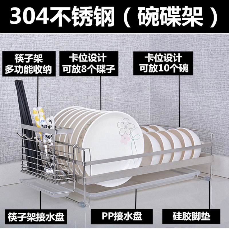 放碗架沥水架壁挂式免打孔304不锈钢晾放碗碟碗筷收纳盒厨房置物收纳层架 三维工匠高清大图