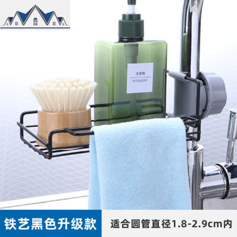 厨房家居用品生活水龙头沥水置物架多功能家用水海绵收纳架神器_247 黑色左边抹布位