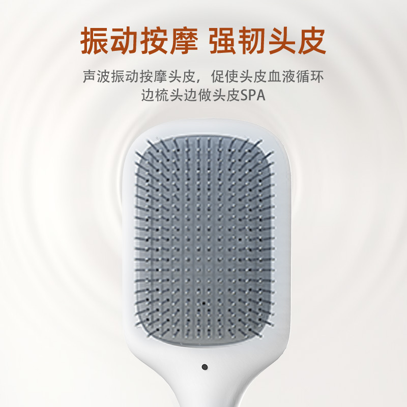 摩飞牌 气垫按摩梳镶钻版MR2136D高清大图