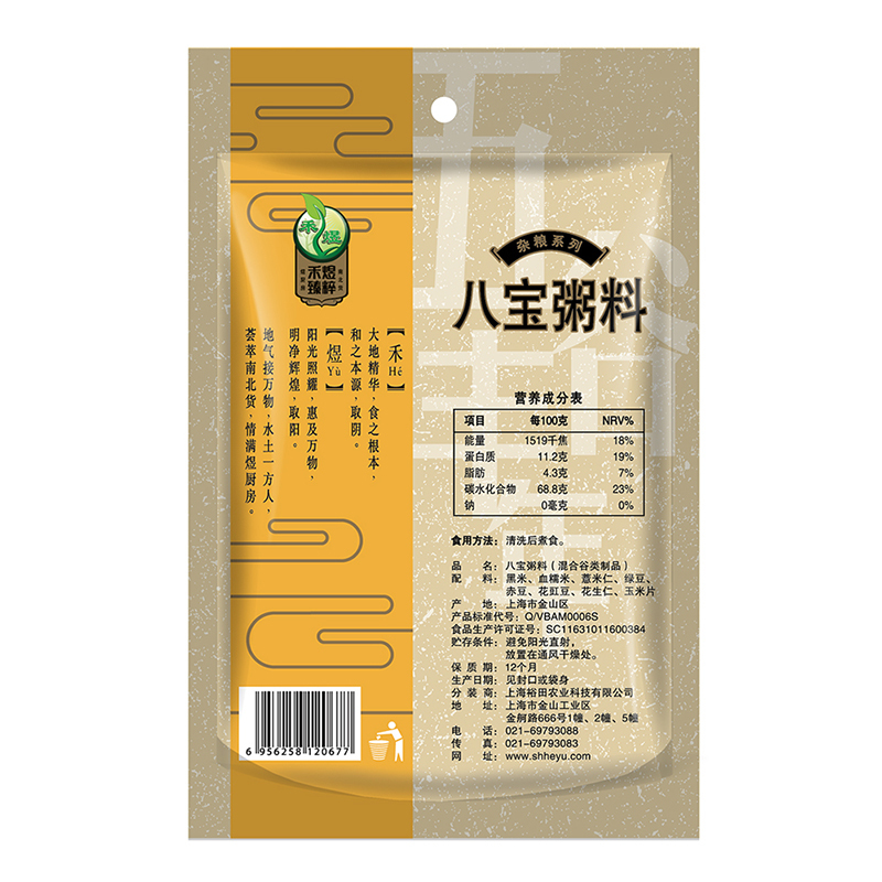 禾煜-八宝粥料-400g