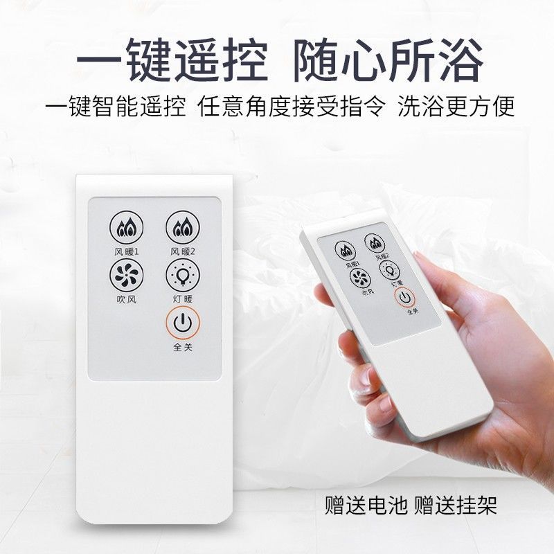浴霸壁挂式免打孔卫生间灯暖家用风暖挂壁浴室暖风机挂墙灯泡取暖|B款金泡+漏保插头