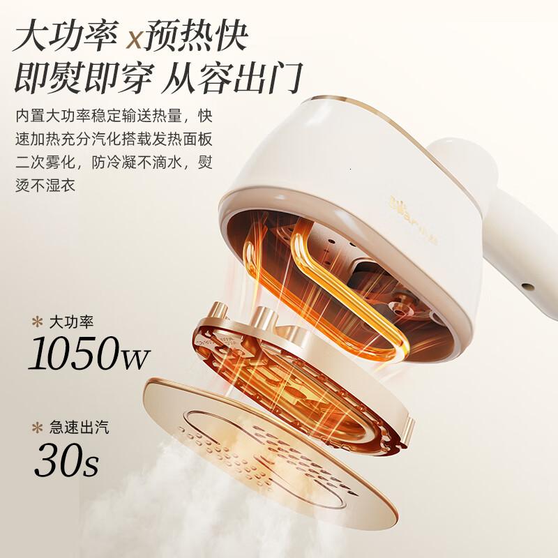 小熊(Bear)手持式电熨斗挂烫机小熨斗大蒸汽迷你熨衣服神器便捷式烫斗熨衣机【干湿双熨】