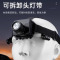 赫德世嘉(HEARDSGA)神火防爆头灯强光充电钓鱼灯头戴式防水超亮手电筒矿灯野营灯HL11(2套起订)
