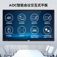 AOC 86T11K 86英寸 4K 智能会议平板 触摸屏 电子白板 教学触摸一体机 商用广告机(含移动支架)