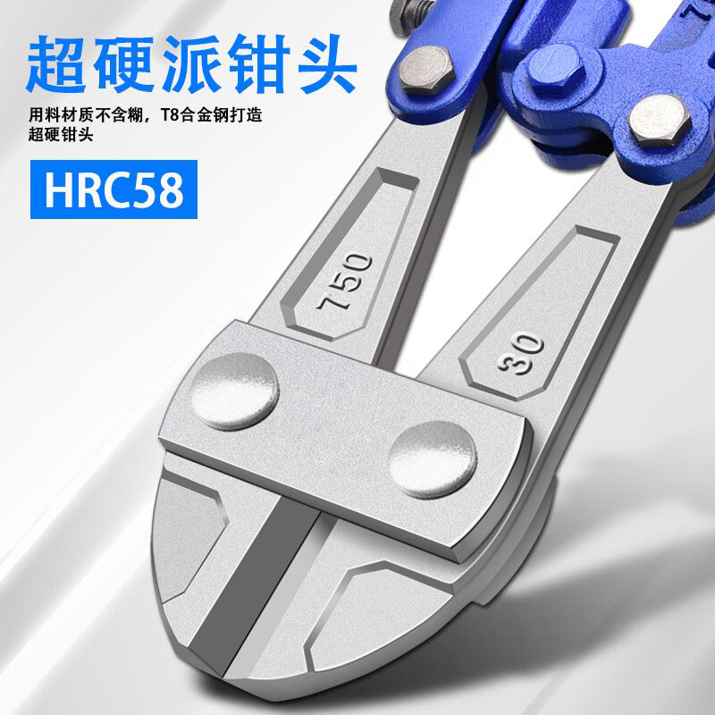 达昭 断线钳 18寸/450mm 把高清大图
