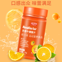 亨博士多维牛磺酸片72g*1瓶[买2发3 买3发5 买5发10]