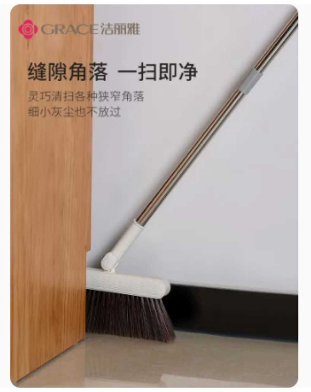 洁丽雅扫把簸箕套装组合家用软毛笤帚不粘头发扫地神器刮水扫帚高清大图