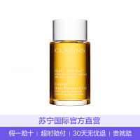 [改善身体水肿]CLARINS娇韵诗柔美身体护理油 100ml 紧致肌肤复方精油各种肤质通用其他