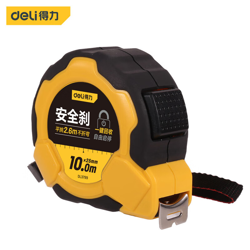 得力(deli)DL3799钢卷尺10mx25mm自锁包胶3个起订