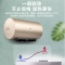 美的(Midea) 储水式电热水器节能速热 F6021-TK1[60升]