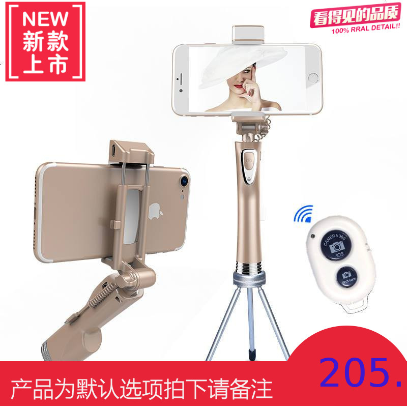 OPPO自拍杆蓝牙R11plus/R9s通用补光拍照神器苹果vivo手机自拍架