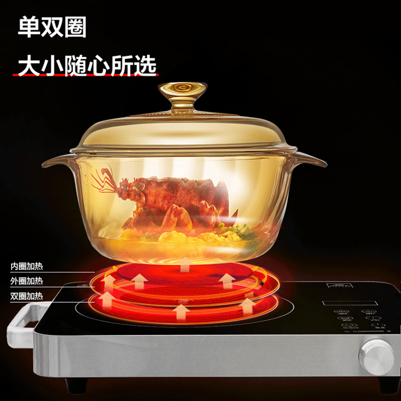 美国康宁家用晶炫透明汤锅 电陶炉+2.3L 炖锅汤锅煲汤明火直烧玻璃锅 耐高温大功率 家用 爆炒 2200w 大火力