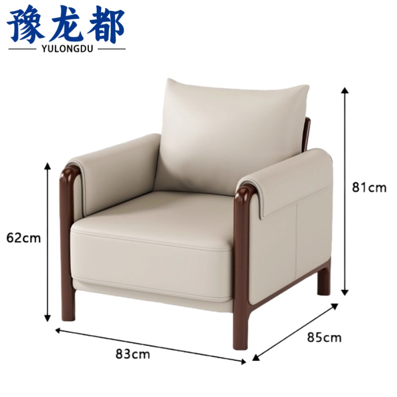 豫龙都 新中式沙发 单人位 张高清大图