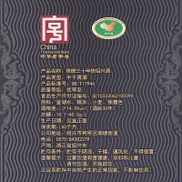 塔牌 三十年陈绍兴酒600ml单瓶装半干花雕酒正宗绍兴老酒送礼自饮