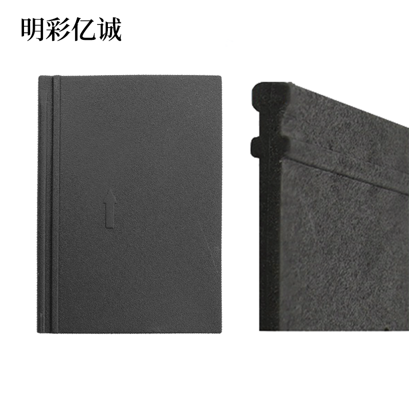 明彩亿诚 隔弧挡片 通用款 个高清大图