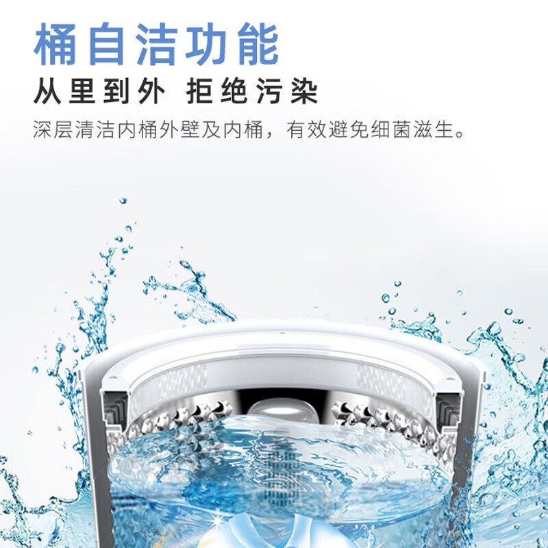 威力洗衣机全自动波轮洗衣机大容量瀑布洗仿生手搓预约洗水位可调 8公斤 XQB80-2029C