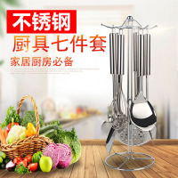 不锈钢厨具七件套
